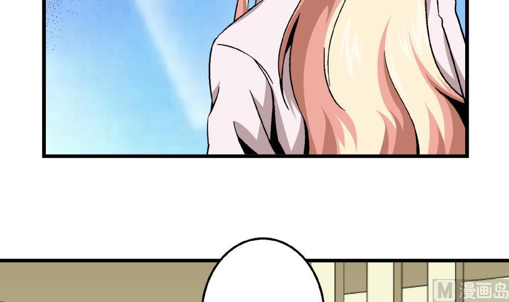 爱与美貌的复仇研习韩漫全集-第81话 我能听听你的原创曲子吗？无删减无遮挡章节图片 