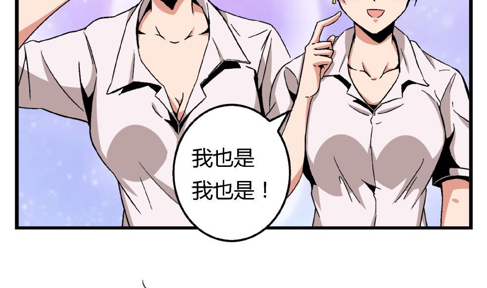 爱与美貌的复仇研习韩漫全集-第81话 我能听听你的原创曲子吗？无删减无遮挡章节图片 