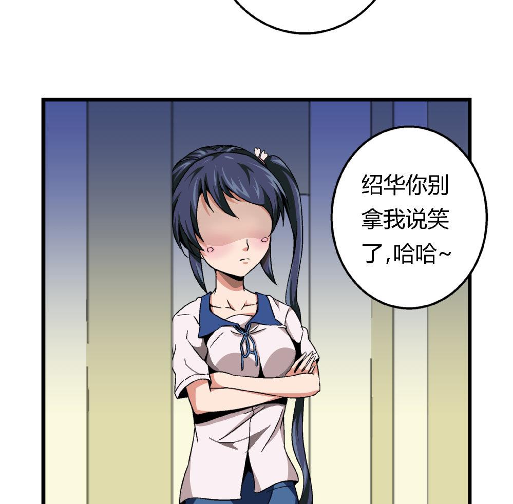 爱与美貌的复仇研习韩漫全集-第81话 我能听听你的原创曲子吗？无删减无遮挡章节图片 