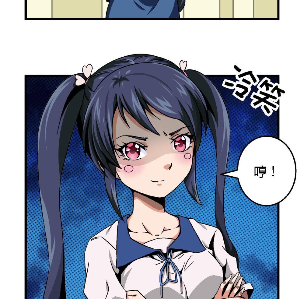 爱与美貌的复仇研习韩漫全集-第81话 我能听听你的原创曲子吗？无删减无遮挡章节图片 