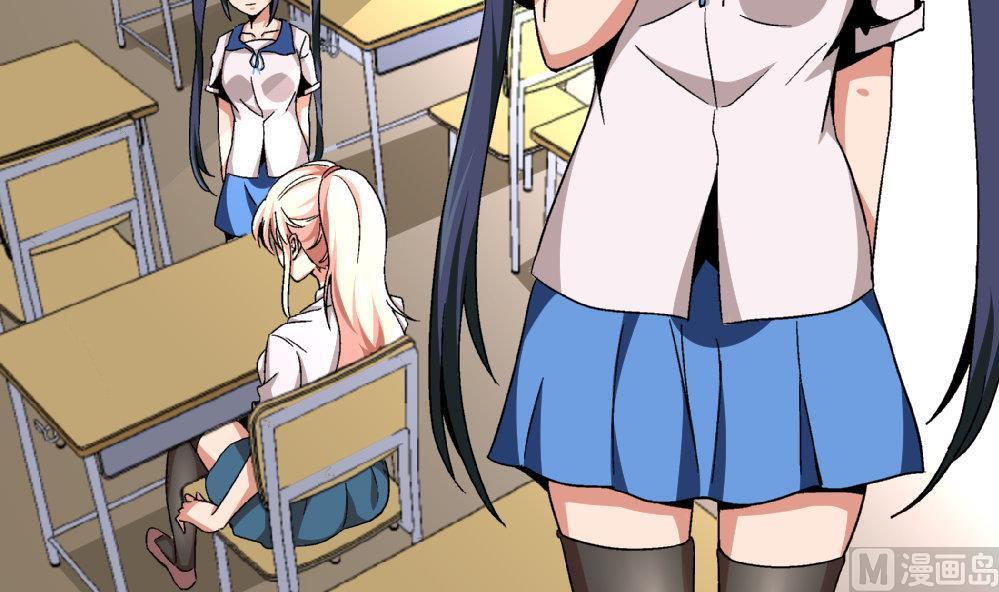 爱与美貌的复仇研习韩漫全集-第81话 我能听听你的原创曲子吗？无删减无遮挡章节图片 