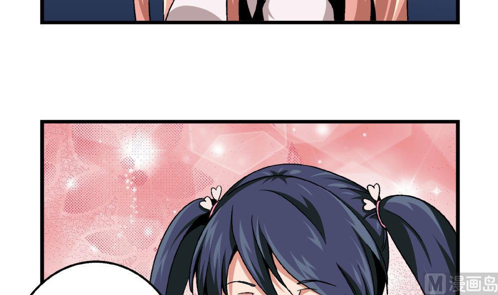 爱与美貌的复仇研习韩漫全集-第81话 我能听听你的原创曲子吗？无删减无遮挡章节图片 