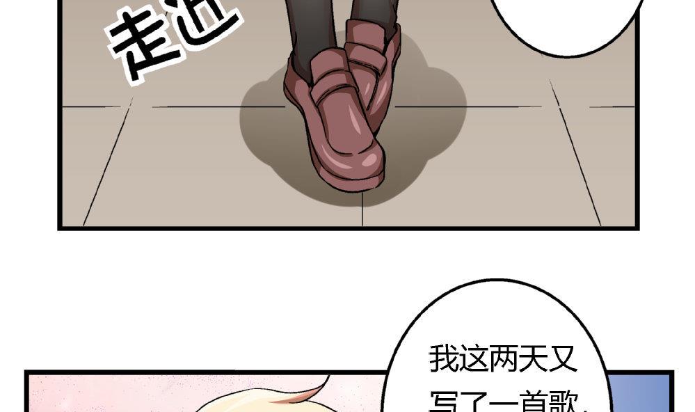 爱与美貌的复仇研习韩漫全集-第82话 抄袭实锤无删减无遮挡章节图片 