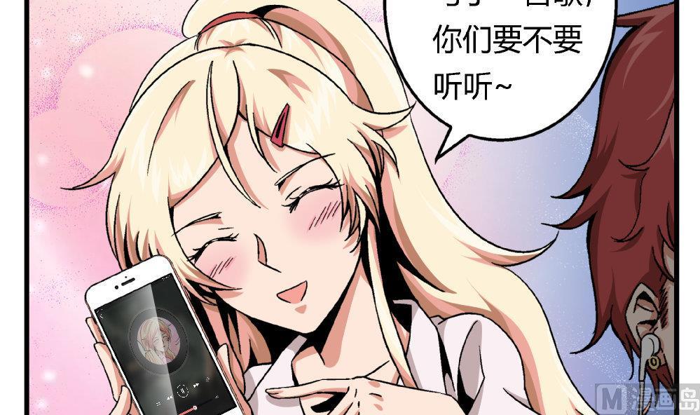 爱与美貌的复仇研习韩漫全集-第82话 抄袭实锤无删减无遮挡章节图片 