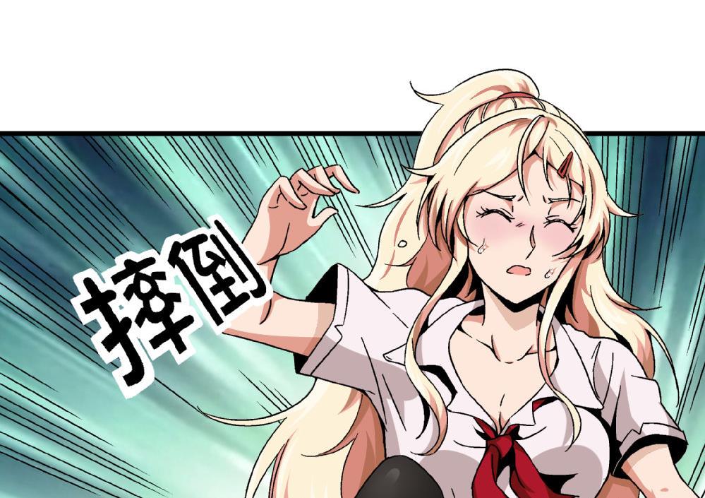 爱与美貌的复仇研习韩漫全集-第82话 抄袭实锤无删减无遮挡章节图片 