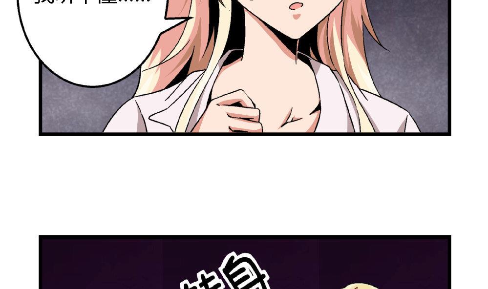 爱与美貌的复仇研习韩漫全集-第82话 抄袭实锤无删减无遮挡章节图片 
