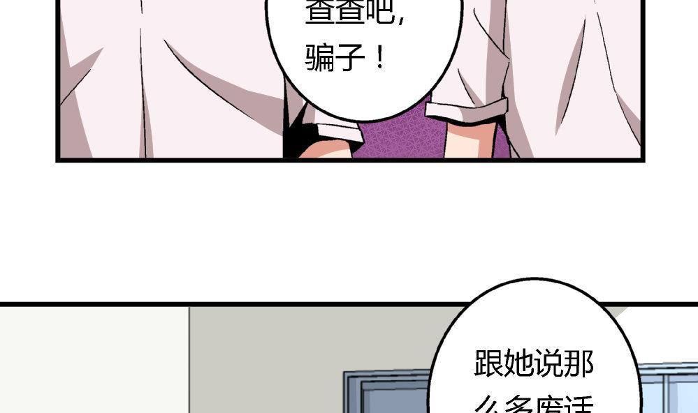爱与美貌的复仇研习韩漫全集-第82话 抄袭实锤无删减无遮挡章节图片 