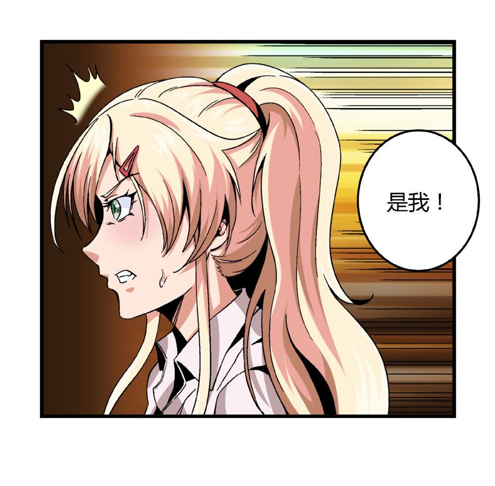 爱与美貌的复仇研习韩漫全集-第82话 抄袭实锤无删减无遮挡章节图片 
