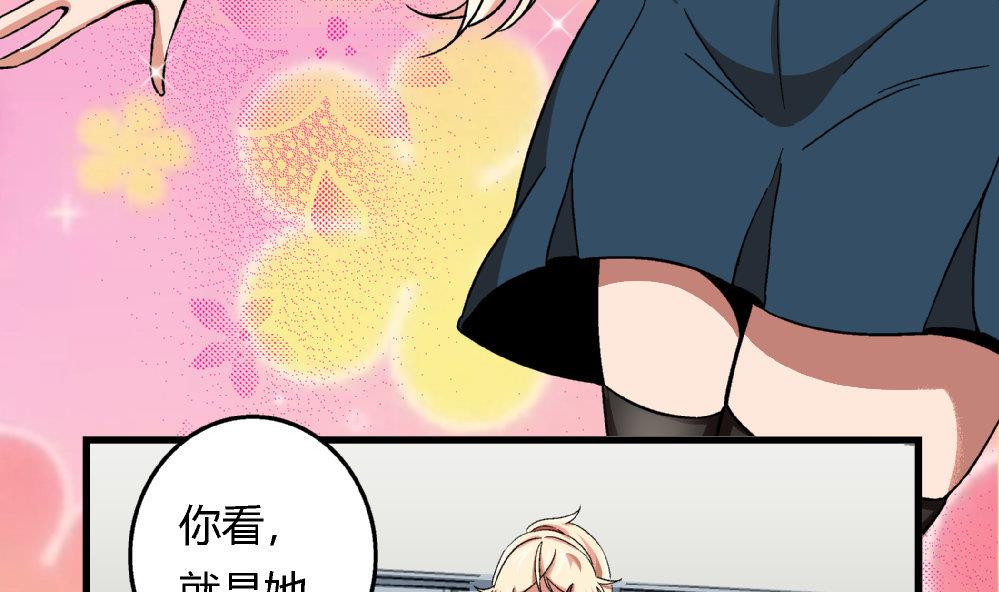 爱与美貌的复仇研习韩漫全集-第82话 抄袭实锤无删减无遮挡章节图片 