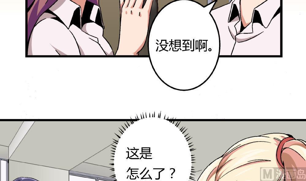 爱与美貌的复仇研习韩漫全集-第82话 抄袭实锤无删减无遮挡章节图片 