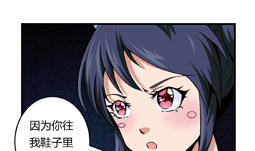 爱与美貌的复仇研习韩漫全集-第83话 一手好牌全被你自己毁了无删减无遮挡章节图片 