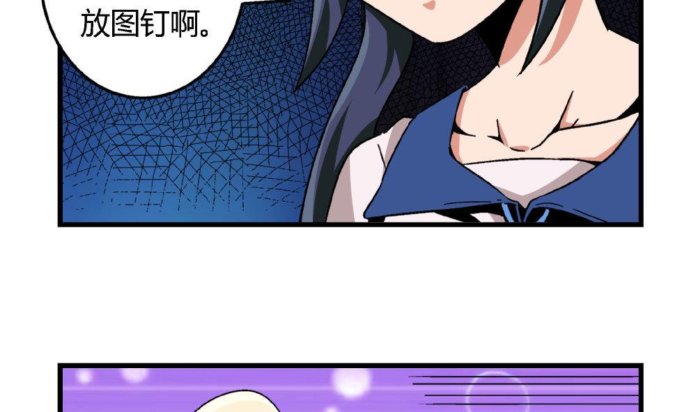爱与美貌的复仇研习韩漫全集-第83话 一手好牌全被你自己毁了无删减无遮挡章节图片 