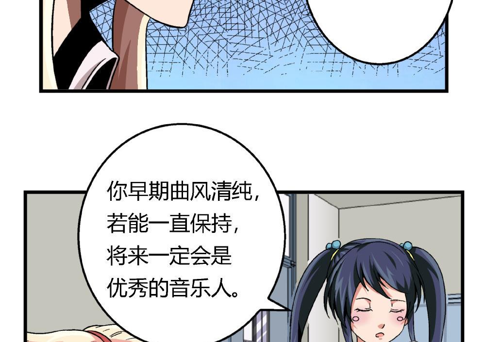 爱与美貌的复仇研习韩漫全集-第83话 一手好牌全被你自己毁了无删减无遮挡章节图片 
