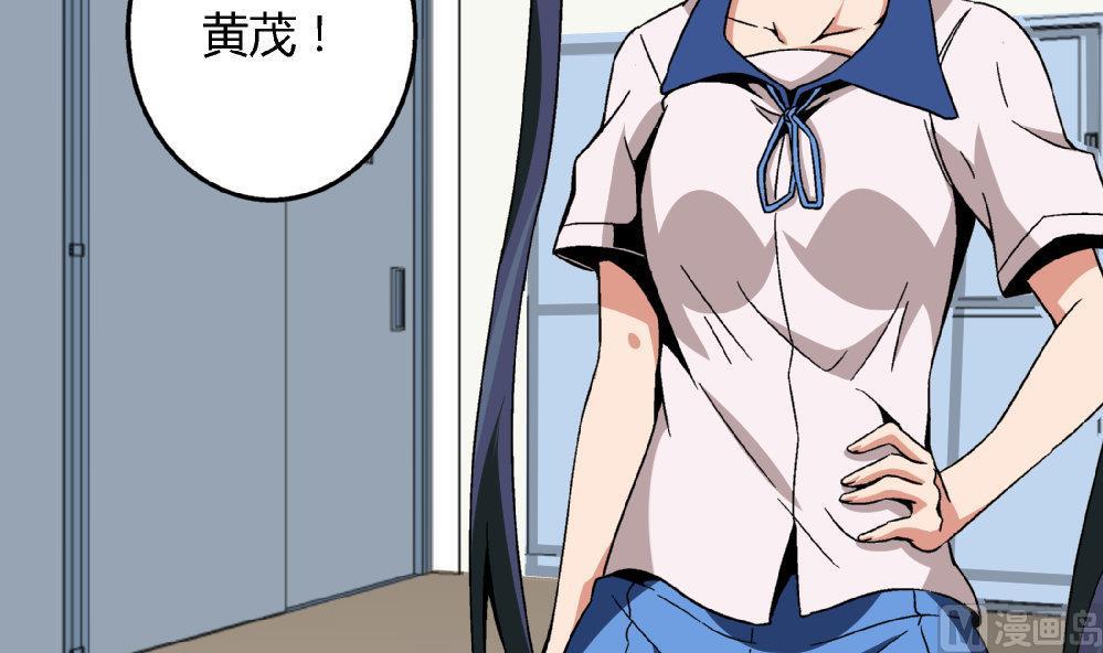 爱与美貌的复仇研习韩漫全集-第83话 一手好牌全被你自己毁了无删减无遮挡章节图片 