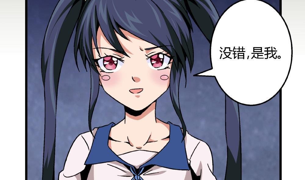 爱与美貌的复仇研习韩漫全集-第83话 一手好牌全被你自己毁了无删减无遮挡章节图片 