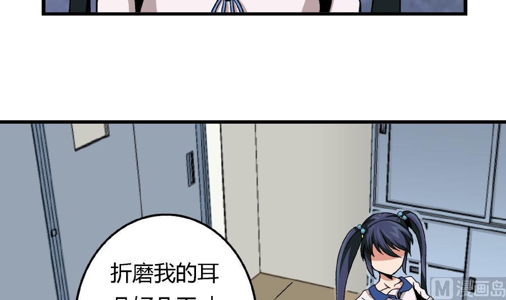 爱与美貌的复仇研习韩漫全集-第83话 一手好牌全被你自己毁了无删减无遮挡章节图片 