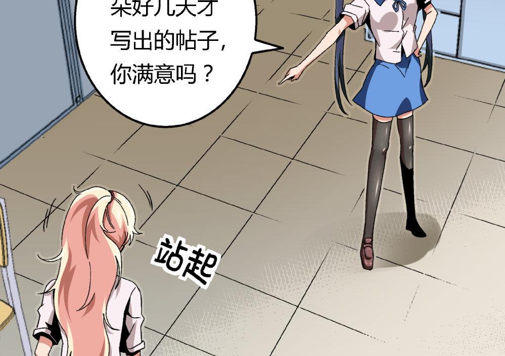 爱与美貌的复仇研习韩漫全集-第83话 一手好牌全被你自己毁了无删减无遮挡章节图片 