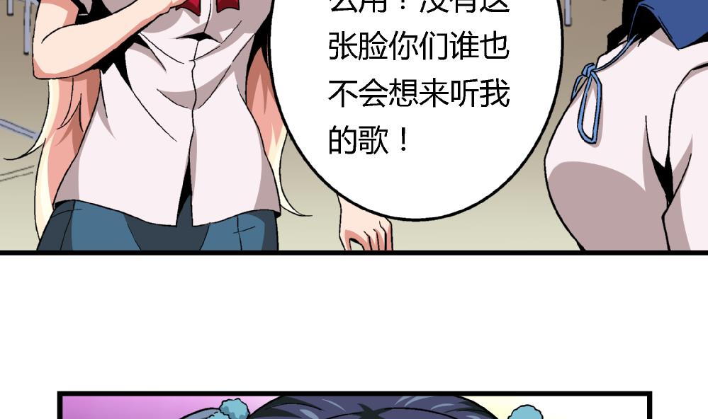 爱与美貌的复仇研习韩漫全集-第84话 本心无删减无遮挡章节图片 