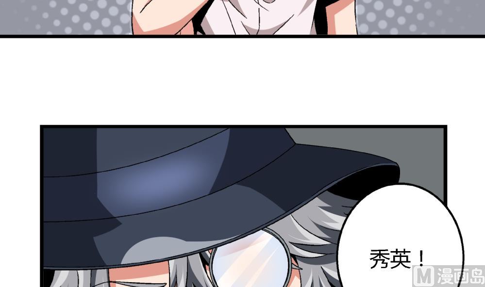 爱与美貌的复仇研习韩漫全集-第84话 本心无删减无遮挡章节图片 