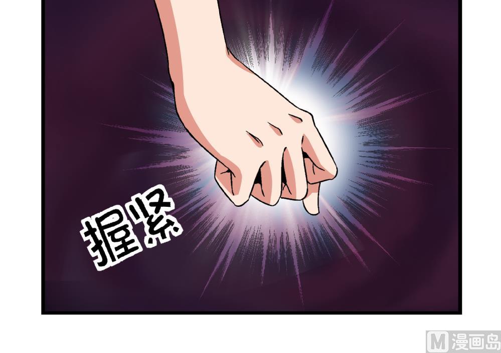 爱与美貌的复仇研习韩漫全集-第84话 本心无删减无遮挡章节图片 