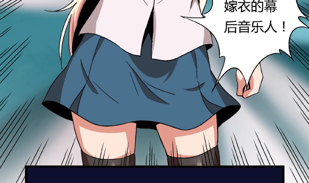爱与美貌的复仇研习韩漫全集-第84话 本心无删减无遮挡章节图片 