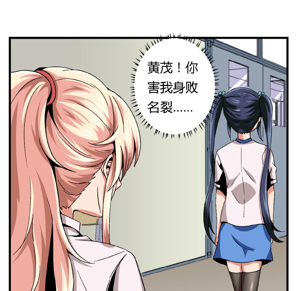 爱与美貌的复仇研习韩漫全集-第84话 本心无删减无遮挡章节图片 