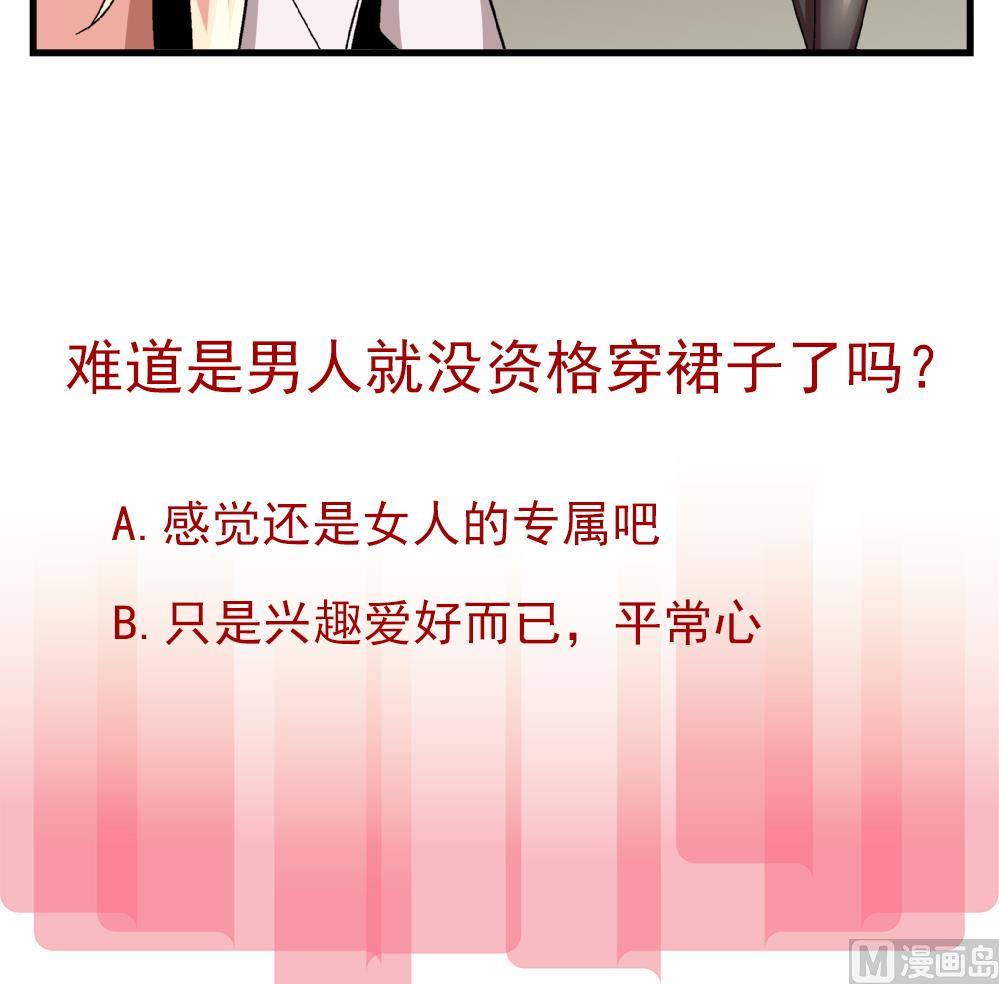 爱与美貌的复仇研习韩漫全集-第84话 本心无删减无遮挡章节图片 
