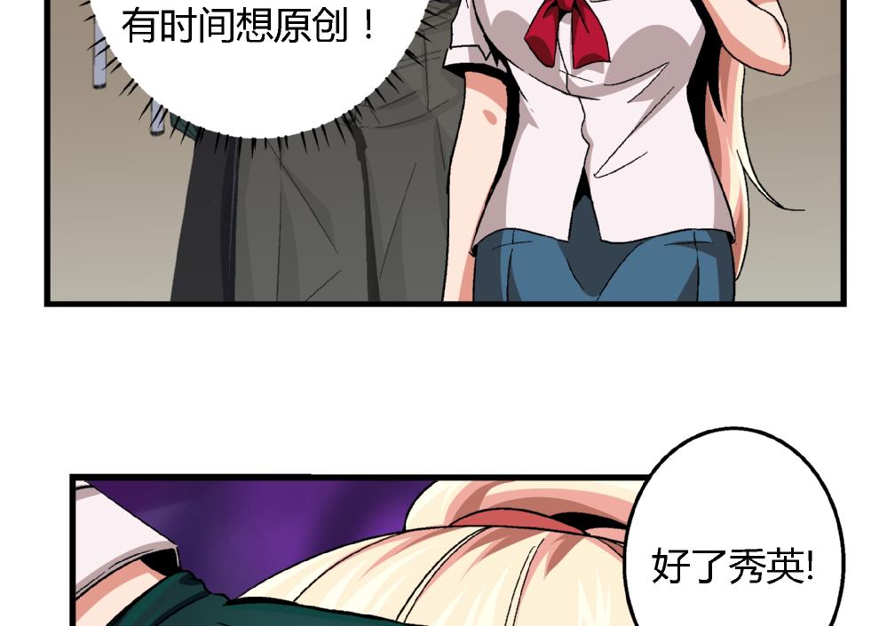 爱与美貌的复仇研习韩漫全集-第84话 本心无删减无遮挡章节图片 