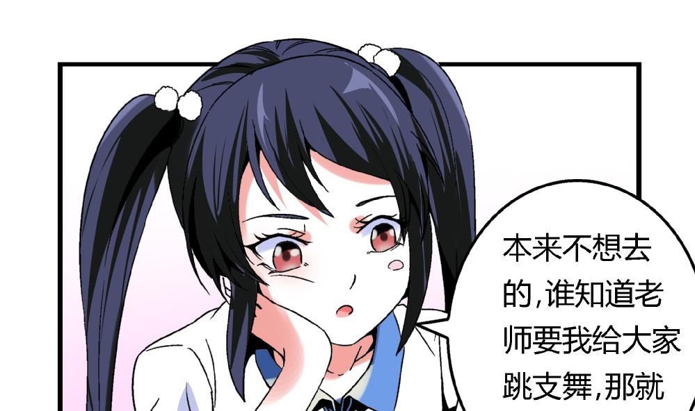 爱与美貌的复仇研习韩漫全集-第85话 我不同意你们俩住在一块无删减无遮挡章节图片 