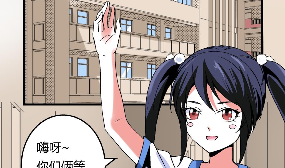 爱与美貌的复仇研习韩漫全集-第85话 我不同意你们俩住在一块无删减无遮挡章节图片 
