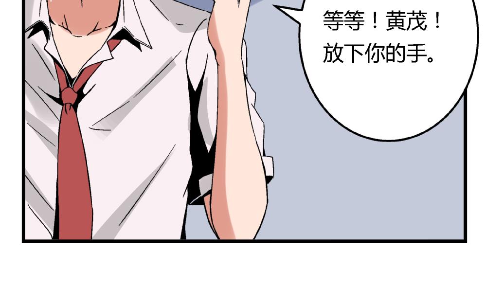 爱与美貌的复仇研习韩漫全集-第86话 真想让她尝尝众叛亲离的滋味无删减无遮挡章节图片 