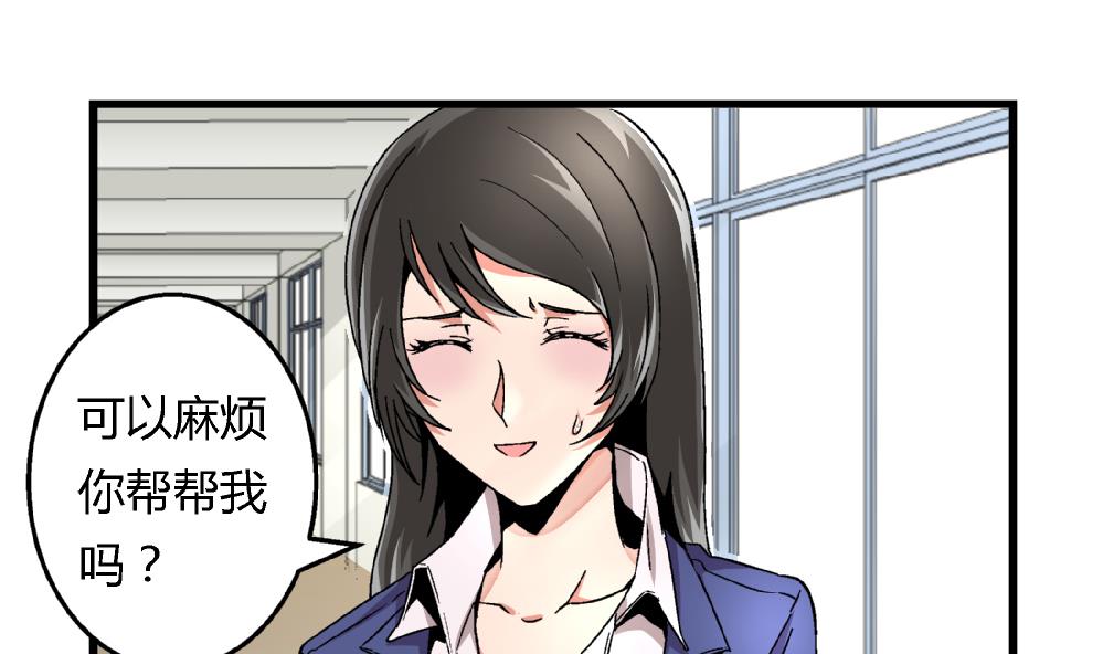 爱与美貌的复仇研习韩漫全集-第86话 真想让她尝尝众叛亲离的滋味无删减无遮挡章节图片 
