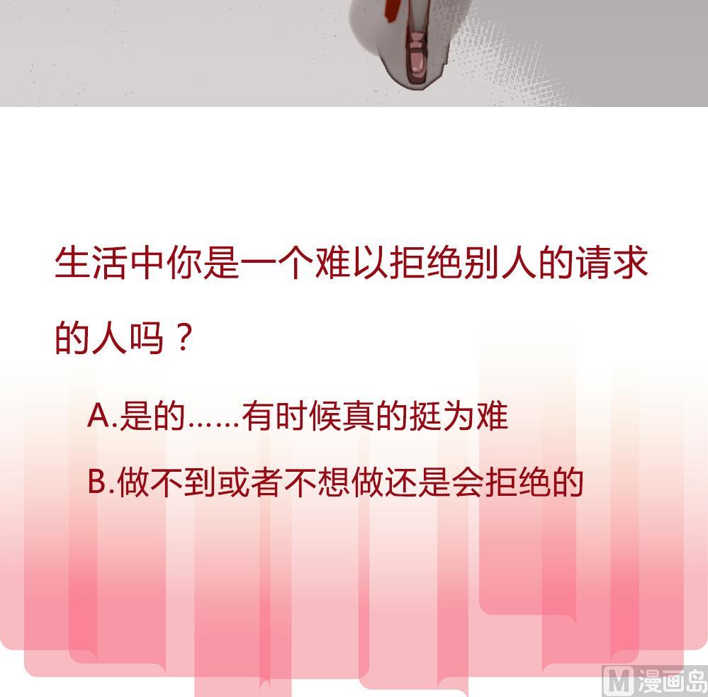 爱与美貌的复仇研习韩漫全集-第86话 真想让她尝尝众叛亲离的滋味无删减无遮挡章节图片 