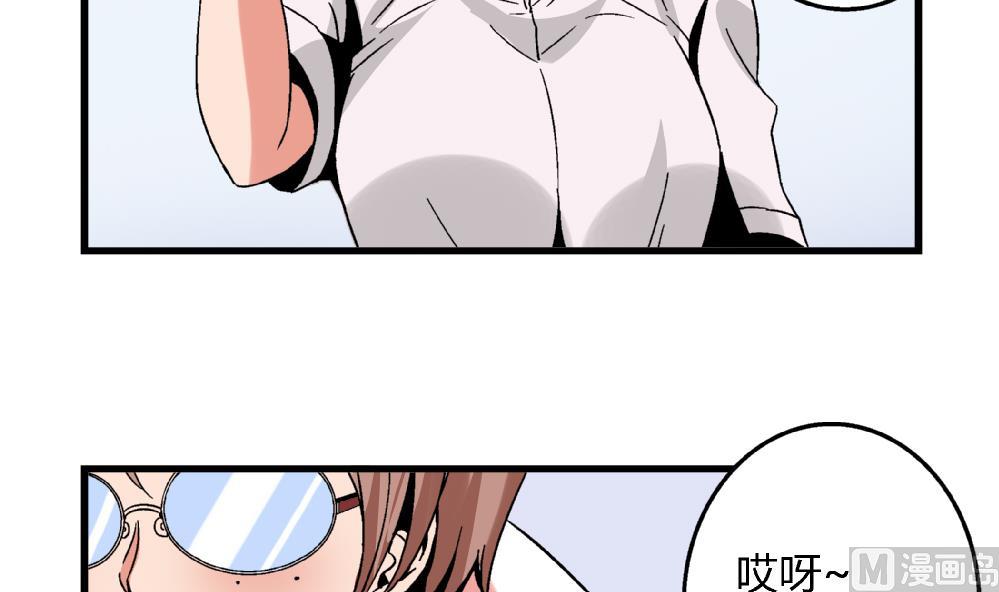 爱与美貌的复仇研习韩漫全集-第86话 真想让她尝尝众叛亲离的滋味无删减无遮挡章节图片 