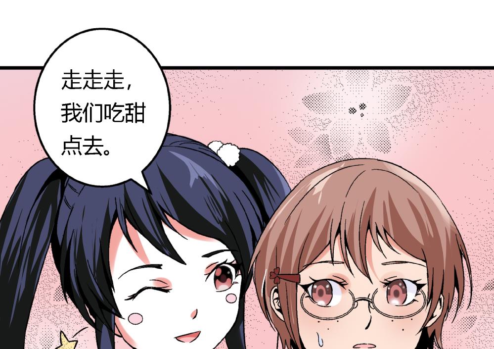 爱与美貌的复仇研习韩漫全集-第86话 真想让她尝尝众叛亲离的滋味无删减无遮挡章节图片 