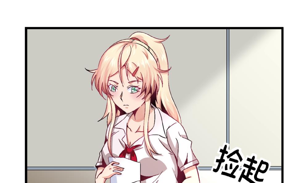 爱与美貌的复仇研习韩漫全集-第87话 把柄无删减无遮挡章节图片 