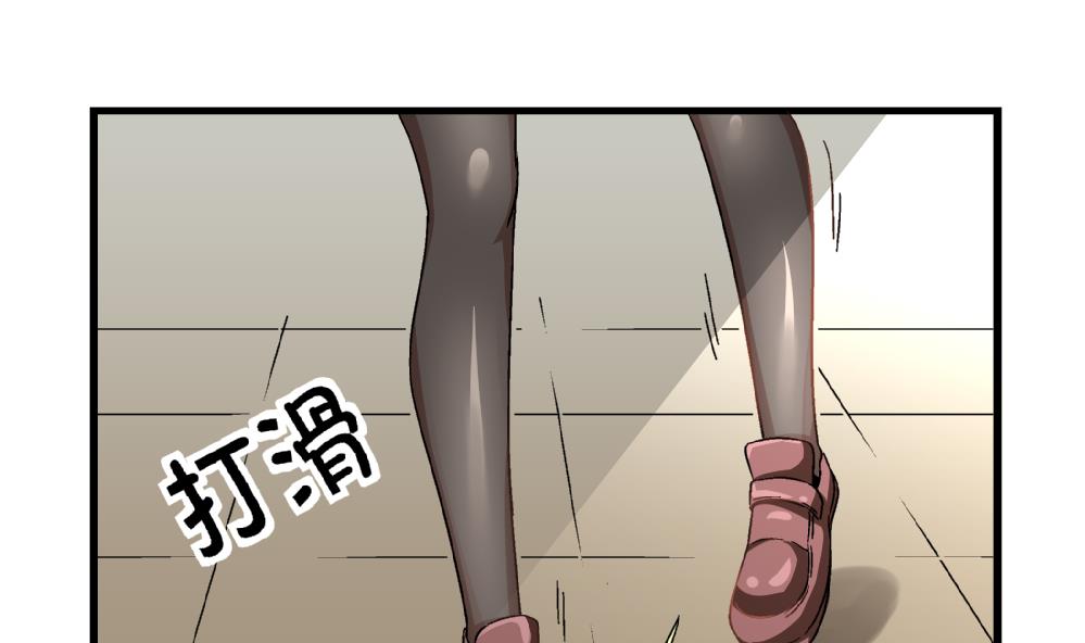 爱与美貌的复仇研习韩漫全集-第87话 把柄无删减无遮挡章节图片 