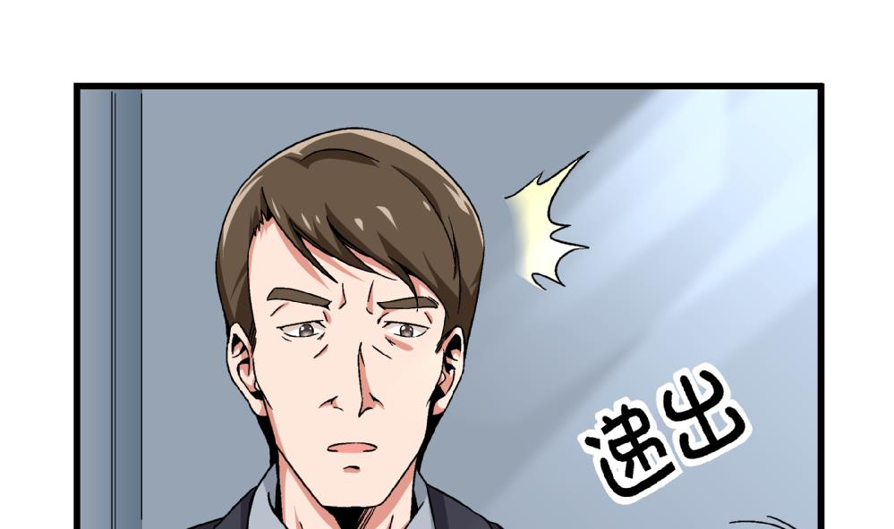 爱与美貌的复仇研习韩漫全集-第87话 把柄无删减无遮挡章节图片 
