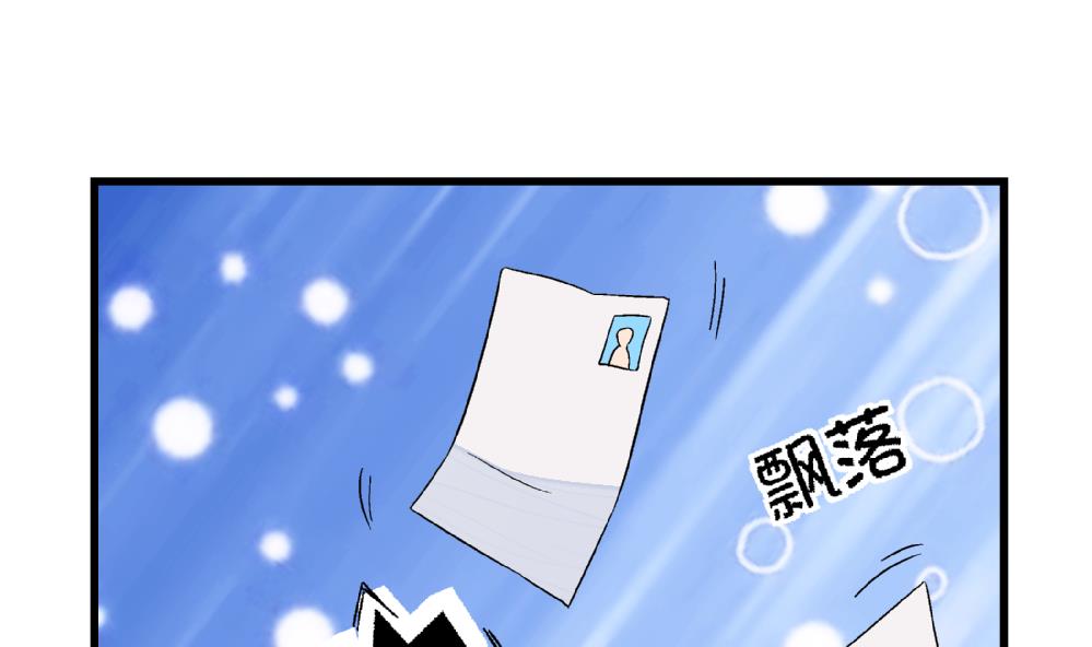爱与美貌的复仇研习韩漫全集-第87话 把柄无删减无遮挡章节图片 