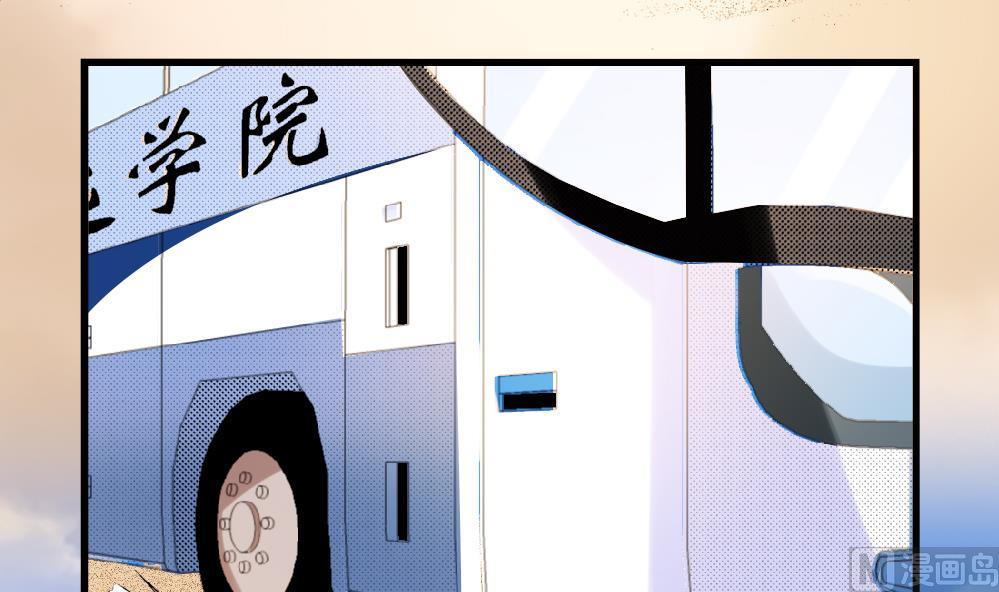 爱与美貌的复仇研习韩漫全集-第88话 一石二鸟之计无删减无遮挡章节图片 