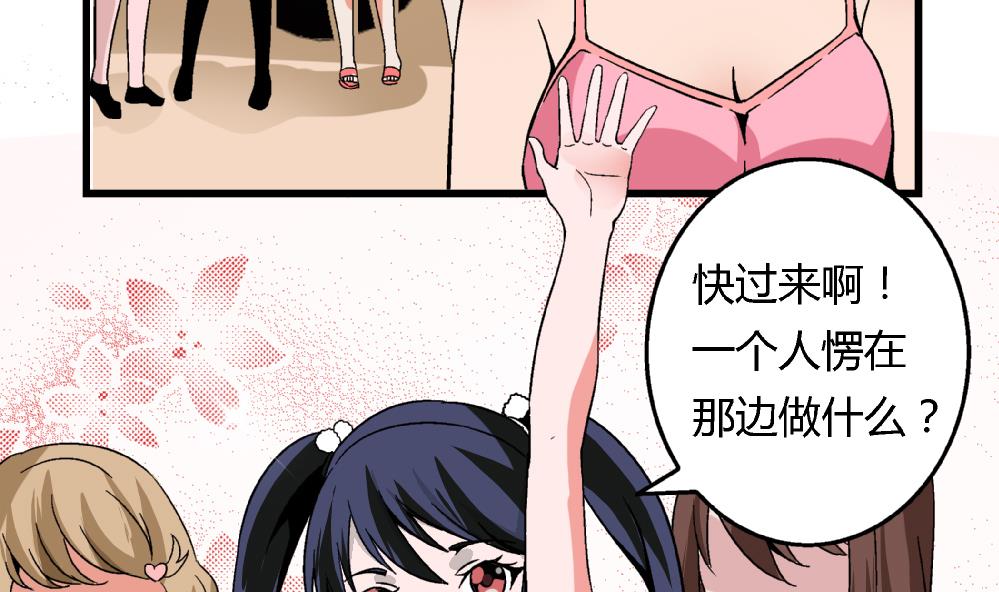 爱与美貌的复仇研习韩漫全集-第88话 一石二鸟之计无删减无遮挡章节图片 