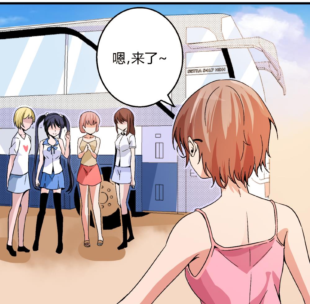 爱与美貌的复仇研习韩漫全集-第88话 一石二鸟之计无删减无遮挡章节图片 