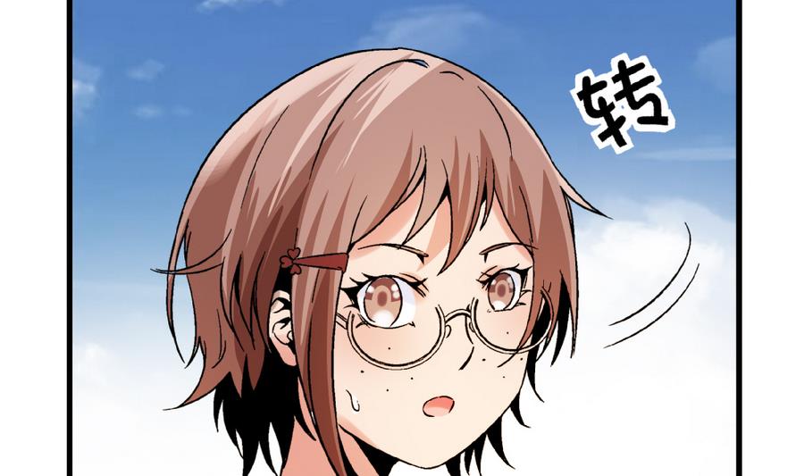 爱与美貌的复仇研习韩漫全集-第89话 你找我有什么事？无删减无遮挡章节图片 