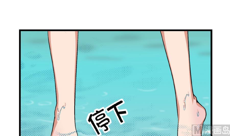 爱与美貌的复仇研习韩漫全集-第89话 你找我有什么事？无删减无遮挡章节图片 