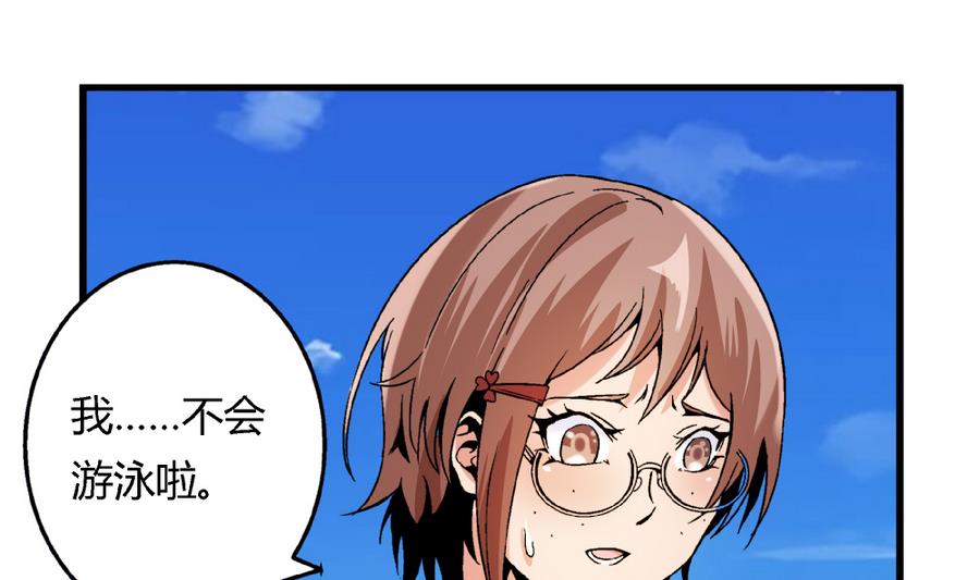 爱与美貌的复仇研习韩漫全集-第90话 你赢了的话，我主动把身体还给你。无删减无遮挡章节图片 