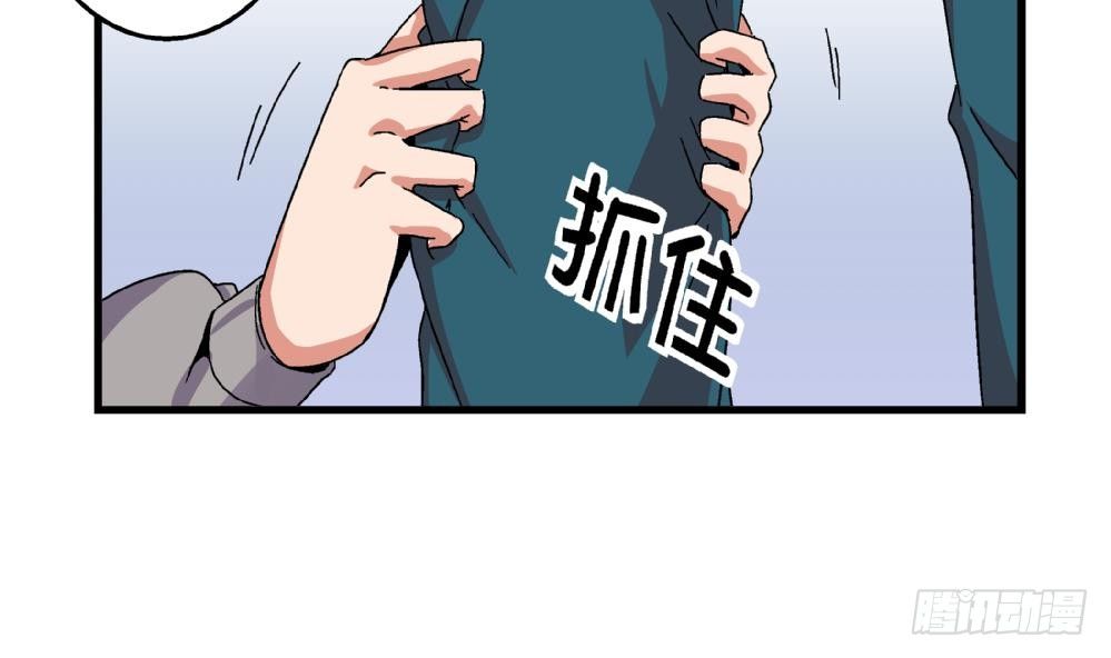 爱与美貌的复仇研习韩漫全集-第10话 截然不同无删减无遮挡章节图片 