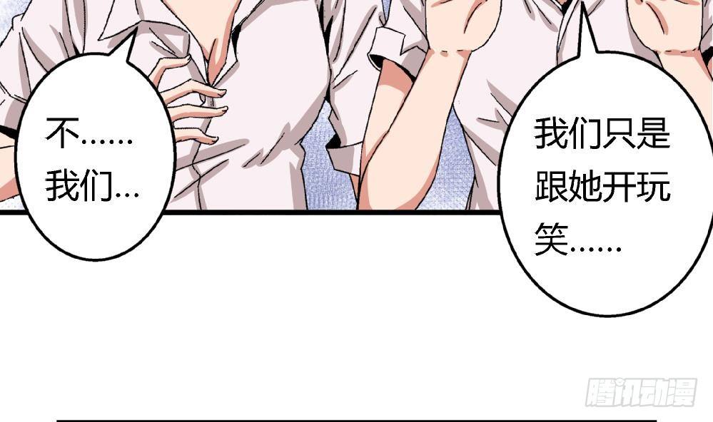 爱与美貌的复仇研习韩漫全集-第10话 截然不同无删减无遮挡章节图片 