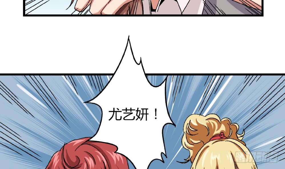 爱与美貌的复仇研习韩漫全集-第10话 截然不同无删减无遮挡章节图片 