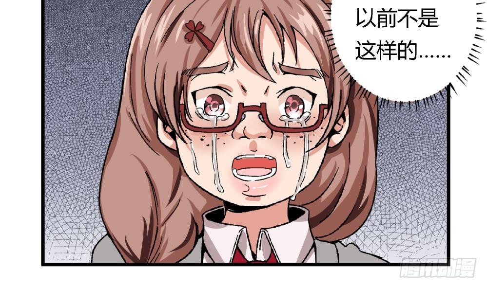 爱与美貌的复仇研习韩漫全集-第10话 截然不同无删减无遮挡章节图片 