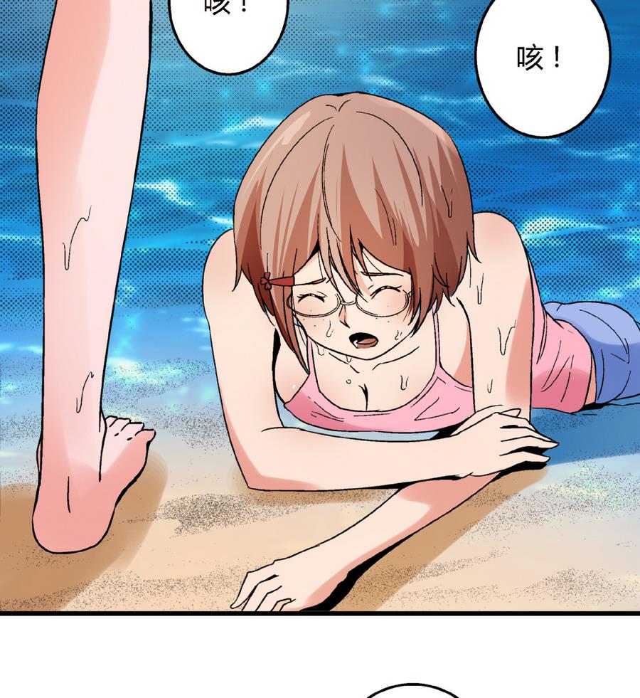 爱与美貌的复仇研习韩漫全集-第91话 黄茂……你……无删减无遮挡章节图片 